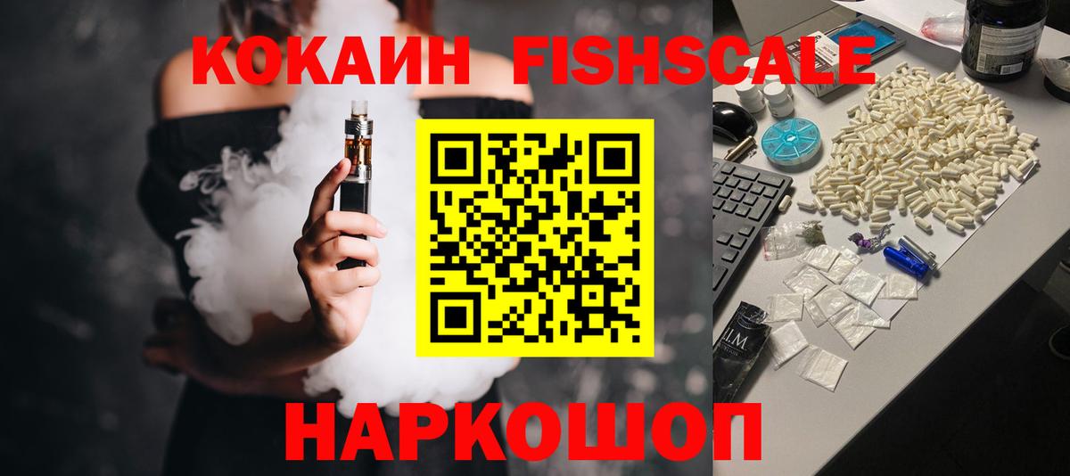 КОКАИН Колумбийский Кинель