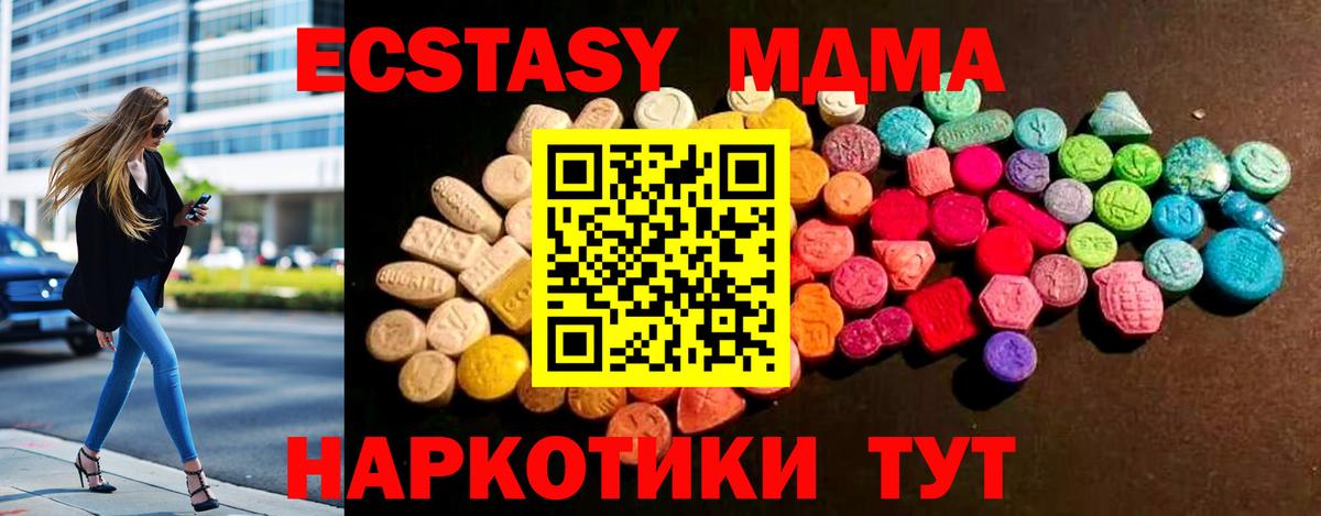 Кинель  Экстази 300 mg  ЭКСТАЗИ  ЭКСТАЗИ 300 mg  Вход с VPN 