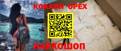 мескалин Аша