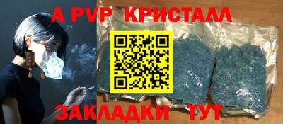 mdpv Баксан