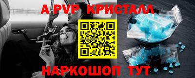 мескалин Аша