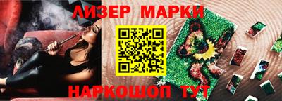 мескалин Аша