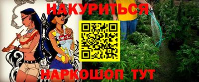 мескалин Аша