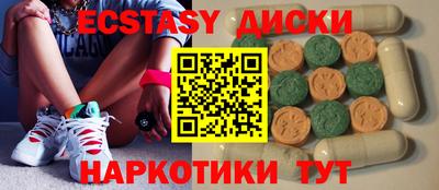 jwh Ачхой-Мартан