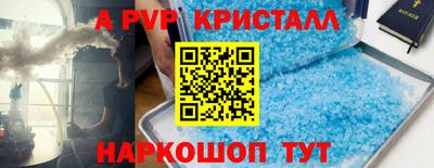 mdpv Баксан
