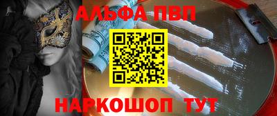 jwh Ачхой-Мартан