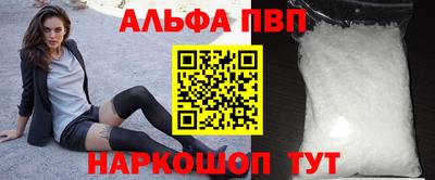 jwh Ачхой-Мартан