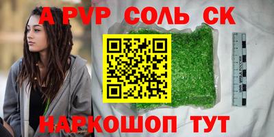 mdpv Баксан