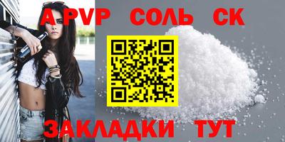 mdpv Баксан