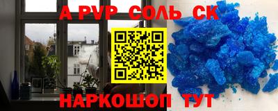 мескалин Аша