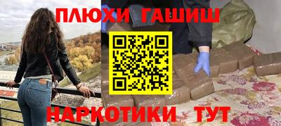 jwh Ачхой-Мартан