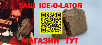 jwh Ачхой-Мартан