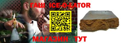 jwh Ачхой-Мартан