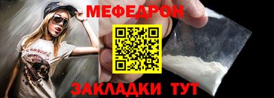 jwh Ачхой-Мартан