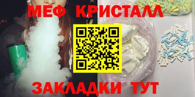 jwh Ачхой-Мартан