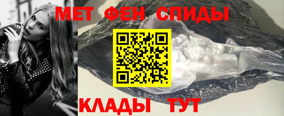 Кинель  Первитин винт  Вход с VPN 