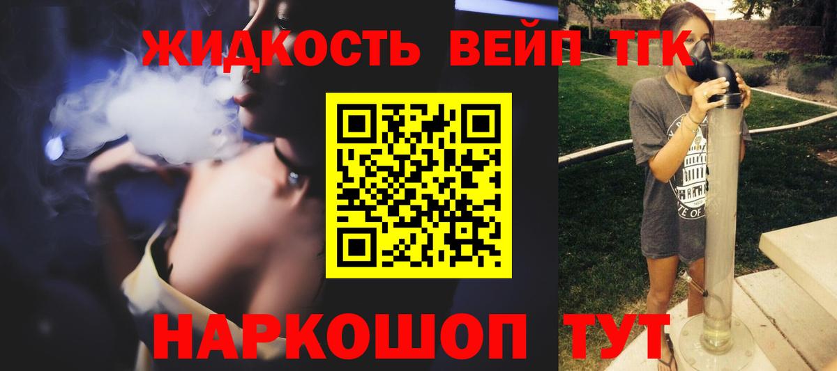 Кинель  ТГК THC oil  Дистиллят ТГК THC oil  Вход с VPN 
