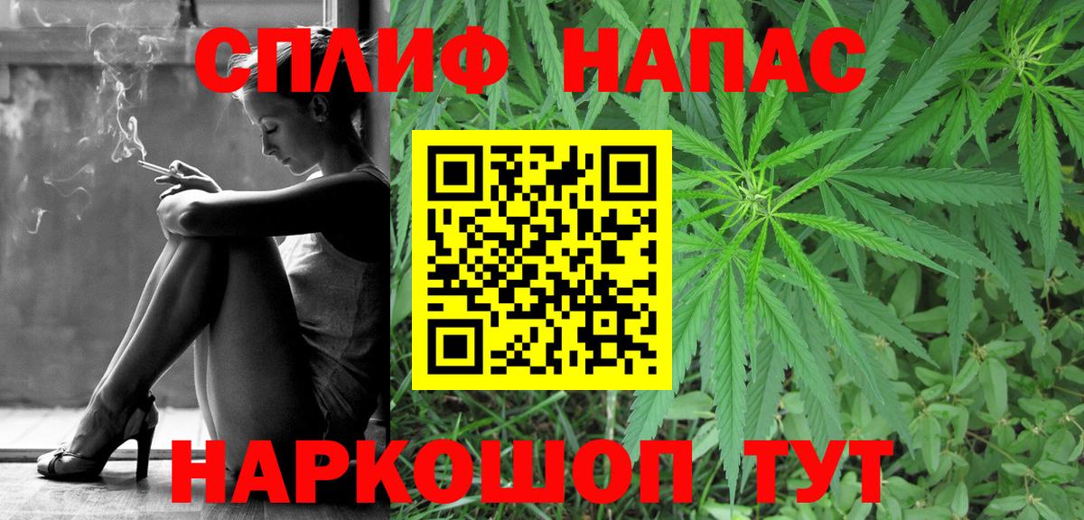 Марихуана Amnesia Кинель